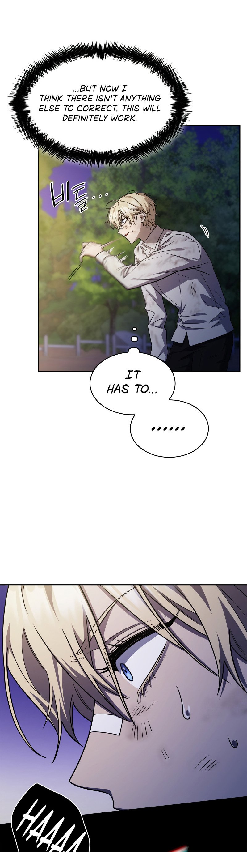 Infinite Mage, Chapter 33 image 27